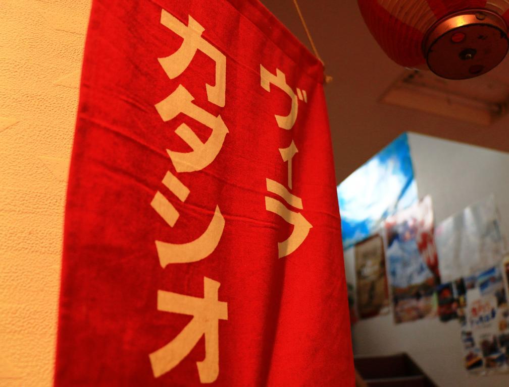 Villa Katashio Нодзаваонсен Экстерьер фото